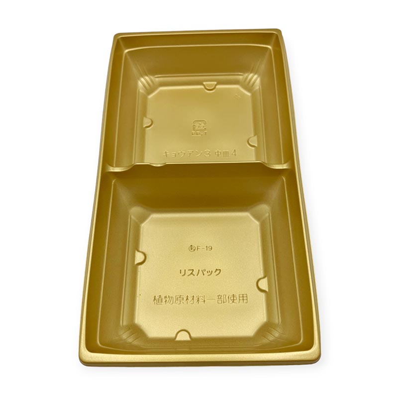 饗庵 3 中皿4 ひかり白