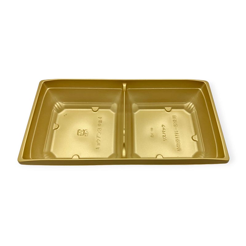 饗庵 3 中皿4 ひかり白