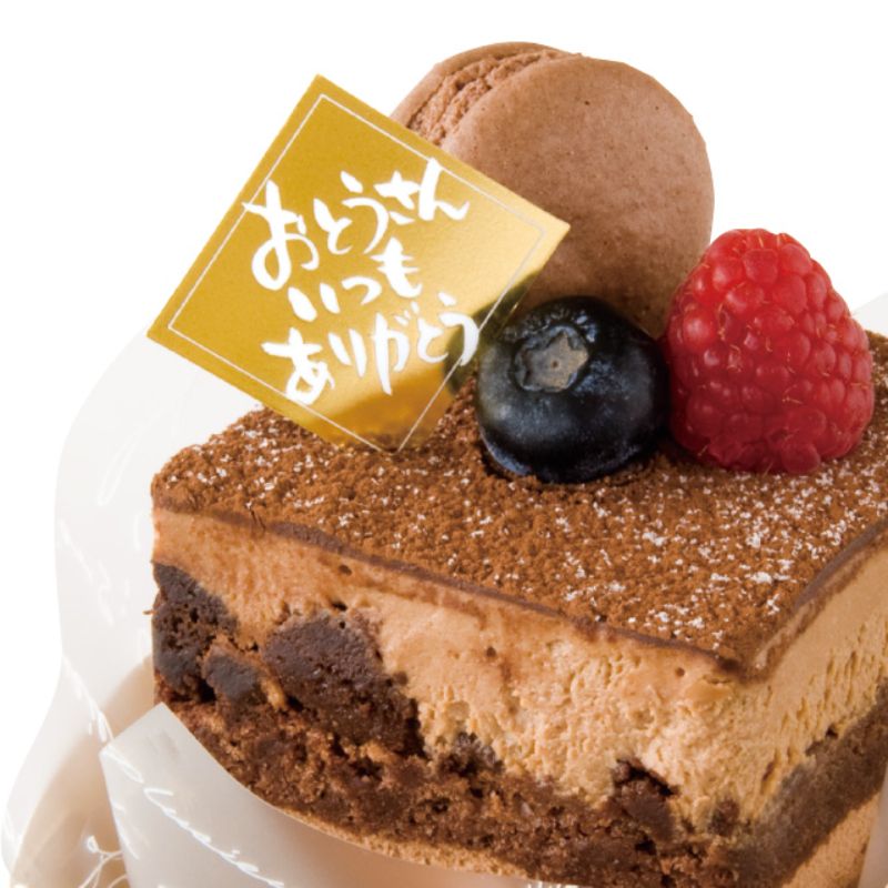 スウィーツ用品 父ノ日ケーキピック-1(100枚) ヘッズ