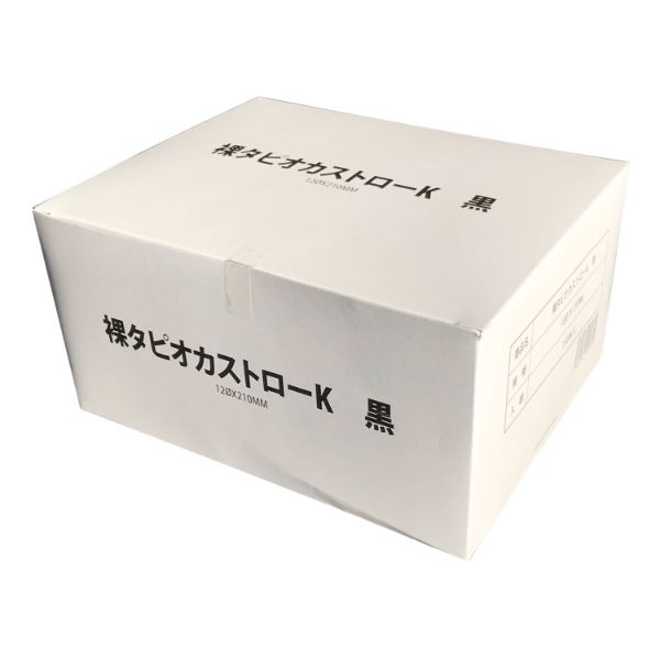 裸タピオカストロー12φ×210mm黒 130本
