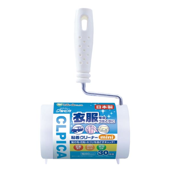 粘着ローラー V-7 クルピカ 粘着クリーナー ミニ 本体 Life-do.Plus