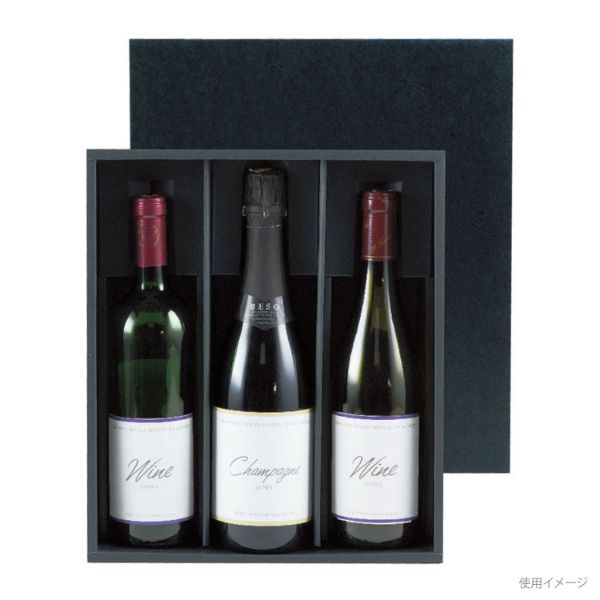 贈答箱 K-940 シャンパン・ワイン兼用3本箱 ヤマニパッケージ