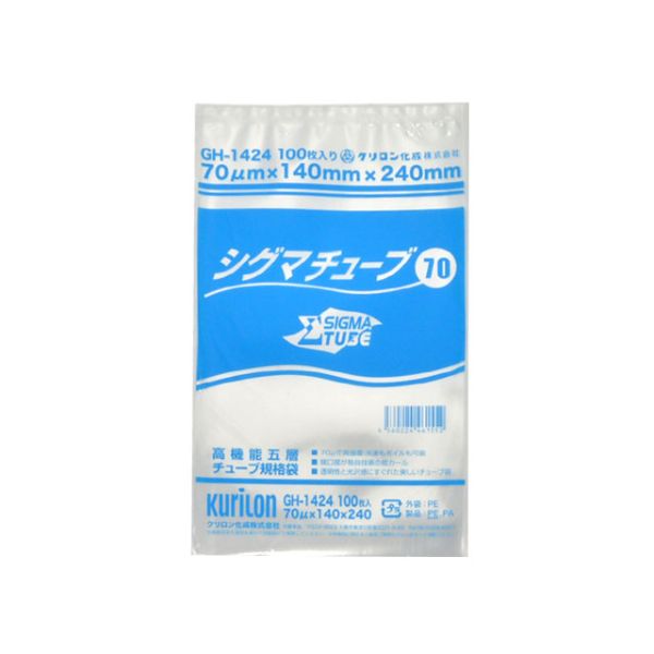 上質 GH-1020 3,000枚 100×200mm シグマチューブ70 冷凍 ボイル可能真空袋 クリロン化成 お届け時間指定不可 北海道  沖縄への発送は行っておりません
