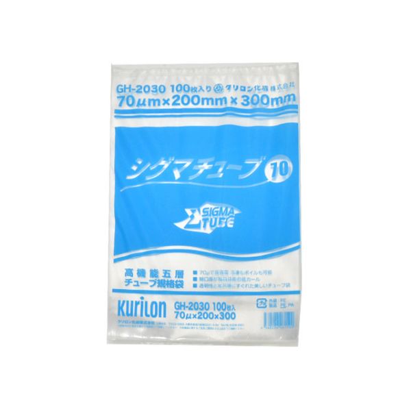 真空袋 シグマチューブ 70 GH-1222 ナイロンポリ袋 220×120mm クリロン