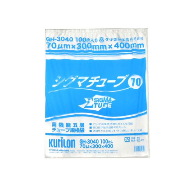 海外 朝日産業 高機能五層チューブ袋 シグマチューブ60 100枚入 230×330mm GT-2333