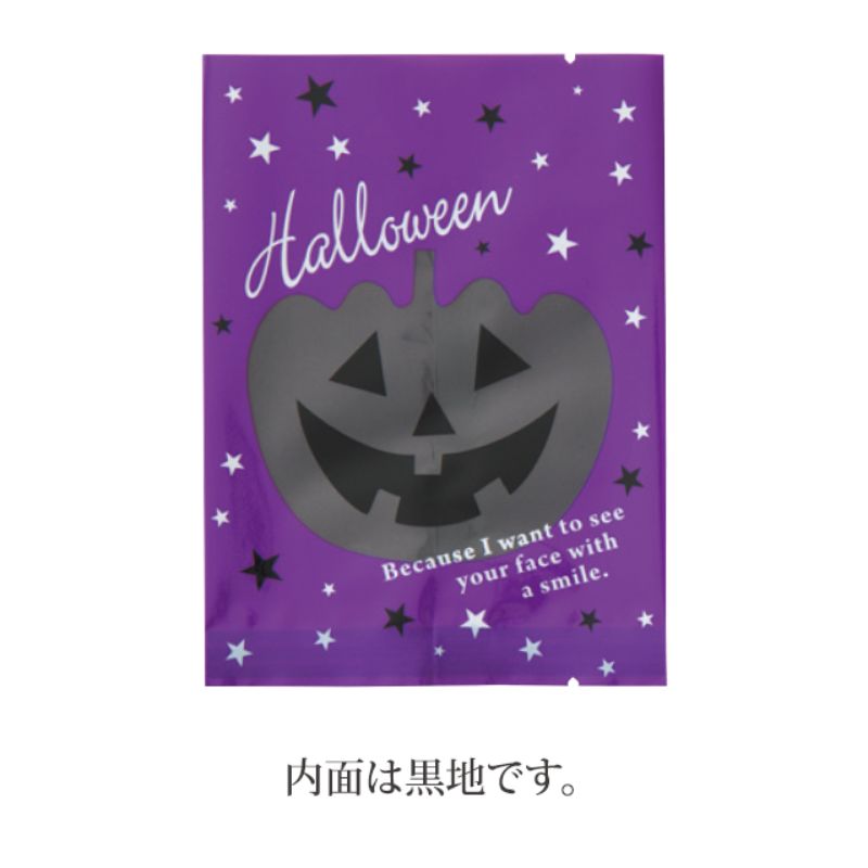 テープ無 OPP袋 ブラックハロウィンスイーツパック クリア-3(100枚) ヘッズ