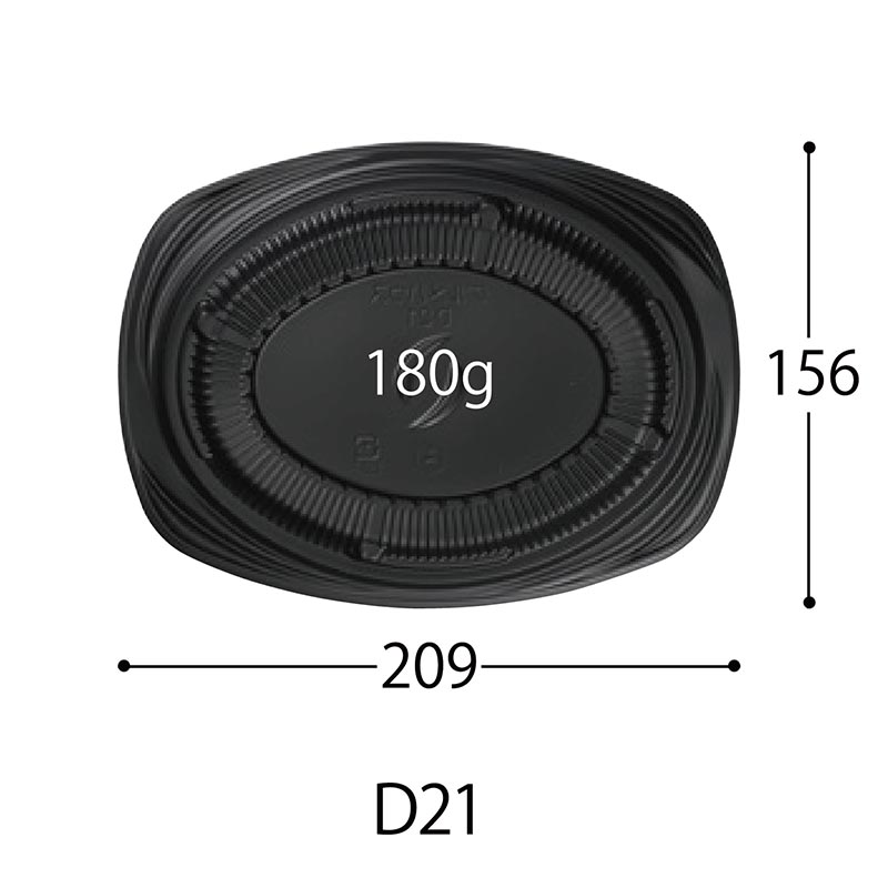 軽食容器 CTグルメハウス D21 W 中央化学