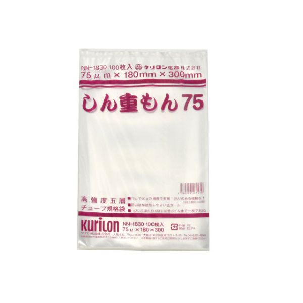 誠実 真空パック 袋 業務用 明和産商 ボイル用 85℃ 真空包装 三方袋 N10タイプ N10-2333 H 230mm×330mm 1ケース  2000枚入