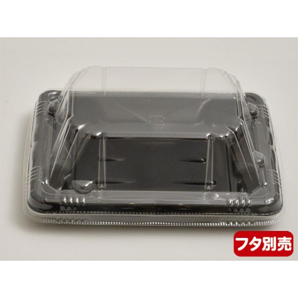 軽食容器 MFPホットグラン09(15-12) 黒W エフピコ