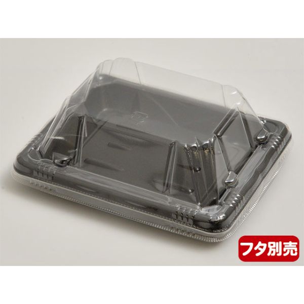 軽食容器 MFPホットグラン09(15-12) 黒W エフピコ