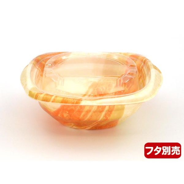 麺・スープ容器 リスパック ホットあったか 130-46B さやまオレンジ