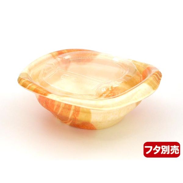 麺・スープ容器 リスパック ホットあったか 130-46B さやまオレンジ