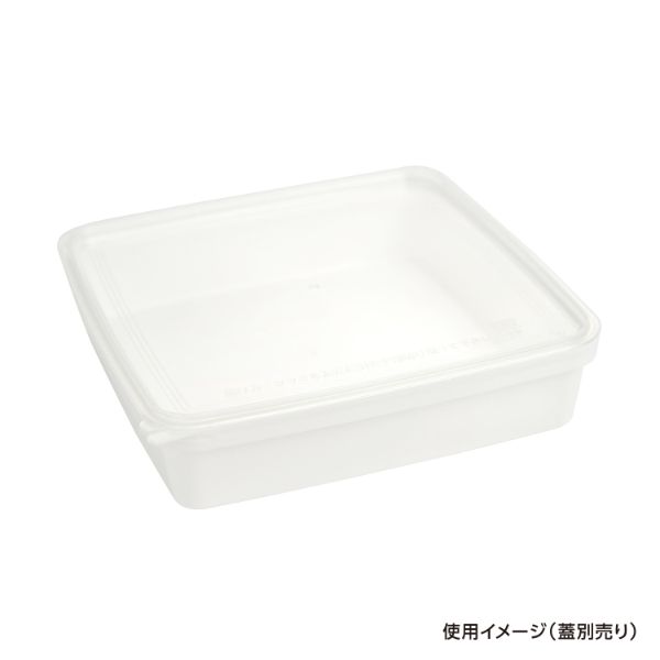 透明カップ セーフティ付 PH-500K 白 本体 酒井容器