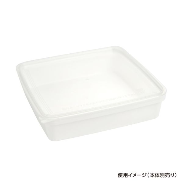セーフティ付 PH-500K 蓋