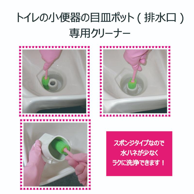 トイレブラシ キズノン 目皿ポットクリーナー3P キクロン