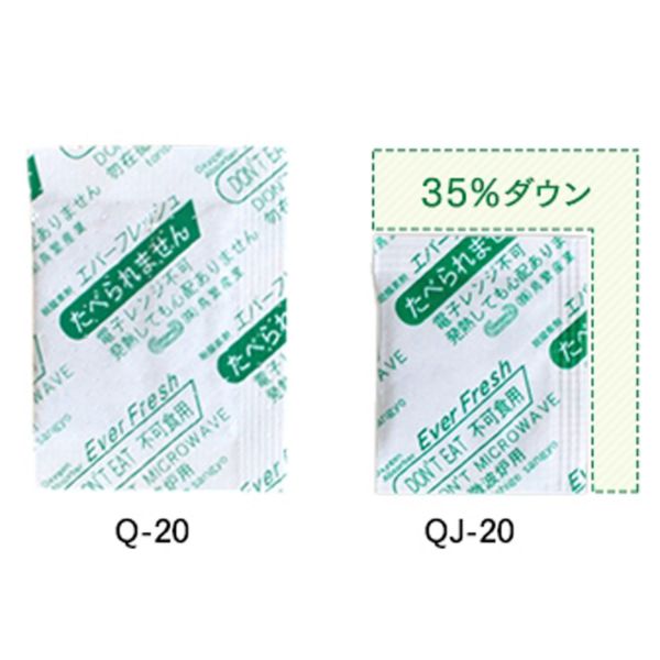 脱酸素剤 エバーフレッシュ QJ-50 鳥繁産業