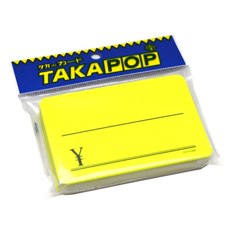 売場備品 14-3655 ケイコーカード \ 特大 レモン 30枚入り ササガワ