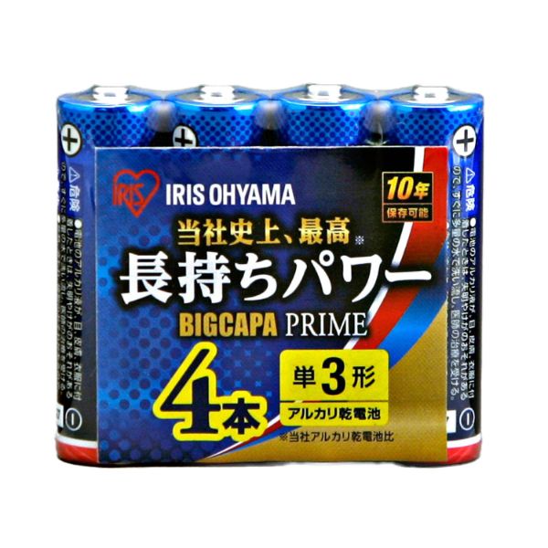 【防災】乾電池 アルカリ乾電池BIGCAPA PRIME単3形 4P LR6BP-4P アイリスオーヤマ