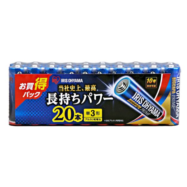 【防災】乾電池 アルカリ乾電池BIGCAPA PRIME単3形 20P LR6BP-20P アイリスオーヤマ
