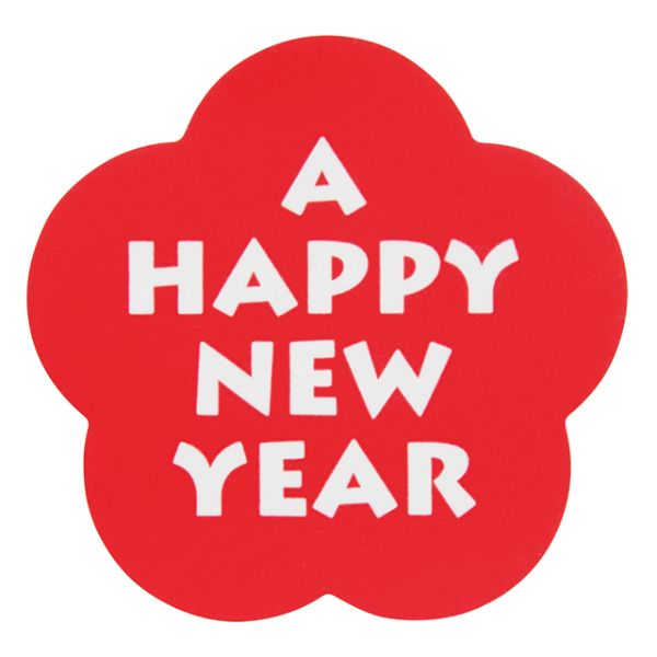 ハッピーニューイヤーシール-1(60枚) ヘッズ