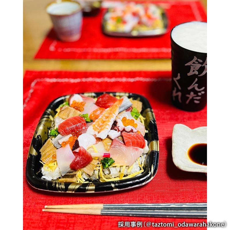 寿司桶 にぎり桶 3 黒陣屋 身 中央化学