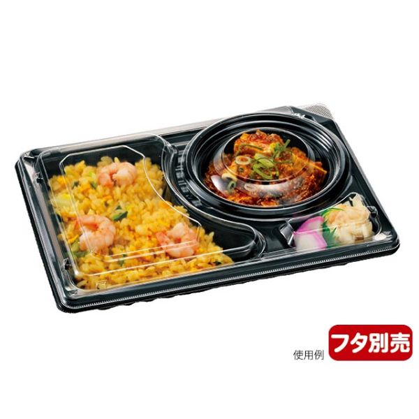 屋号必須 ぶどうパック VF40-2(深)N 4H ボタン嵌合 170×120×74mm 1ケース1200枚入 エフピコチューパ - 2