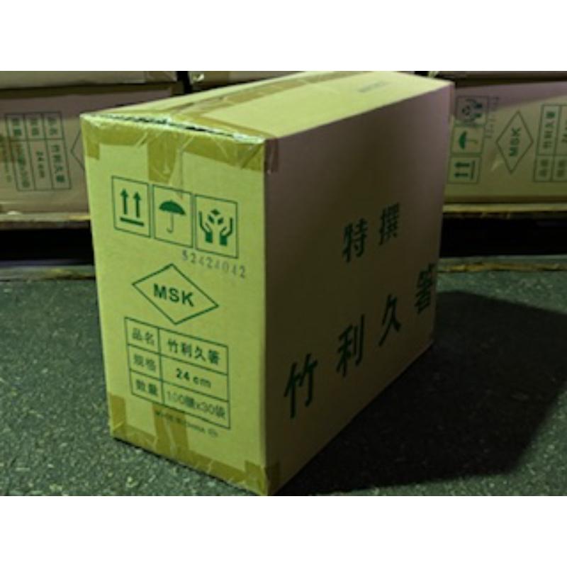 割箸 竹利久24cm マスキ