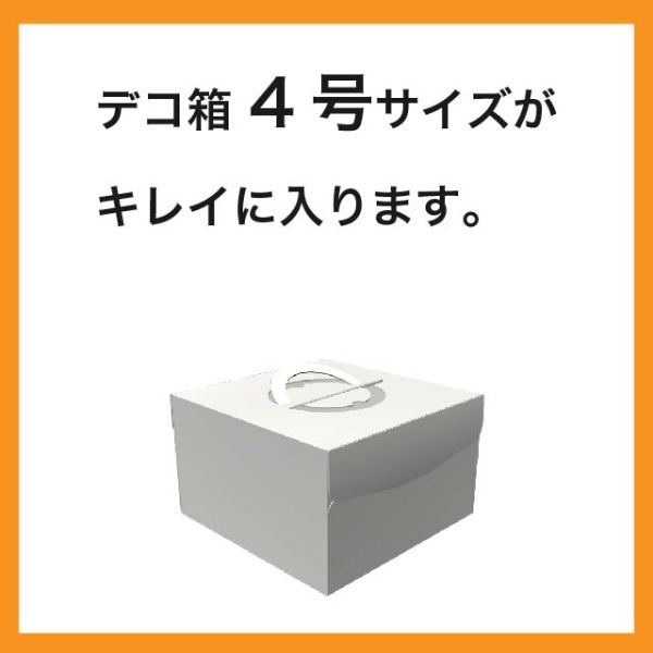 袋 ハッピークリスマス ガゼットバッグ-S(100枚) ヘッズ