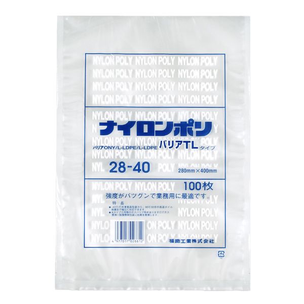 期間限定お試し価格】 “送料無料 直送” 真空袋 ナイロンポリ TLタイプ No.24-35 240×350 1000枚 