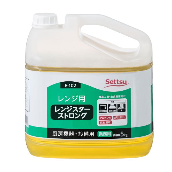 アルコール製剤 レンジスターストロング 5kg セッツ