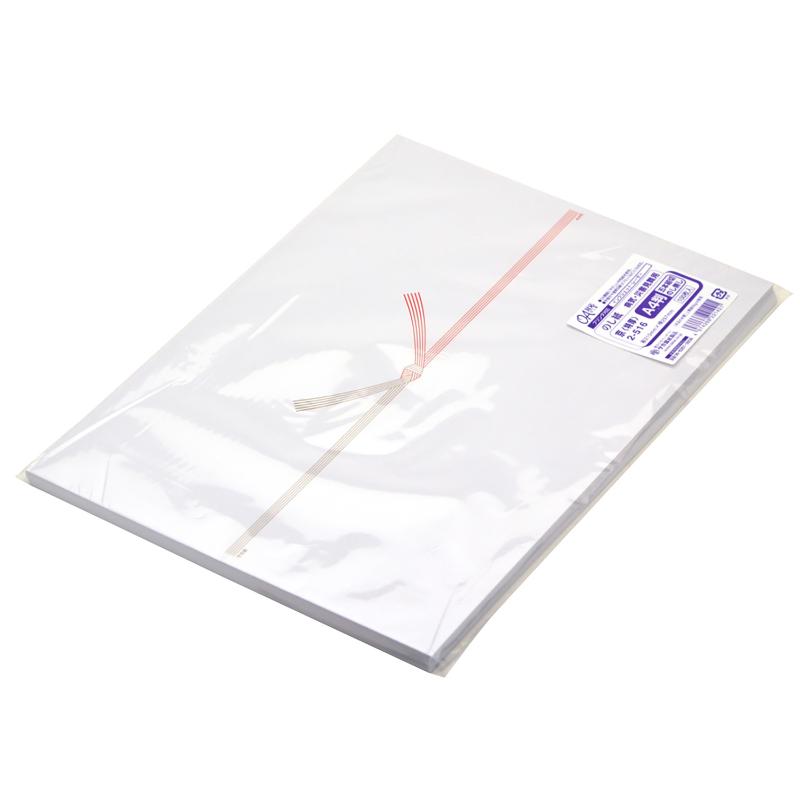 事務用品 2-516 のし紙 A4判 五本結切 のし無し 京 100枚入 ササガワ