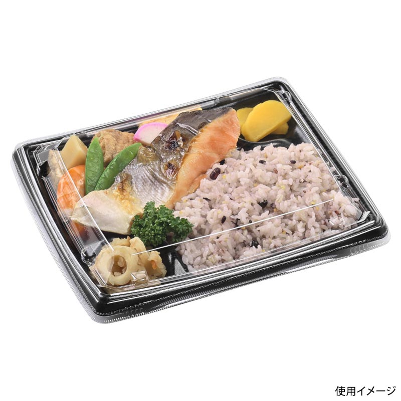 惣菜容器 MFPかすが24-20-1 ロッド黒 エフピコ