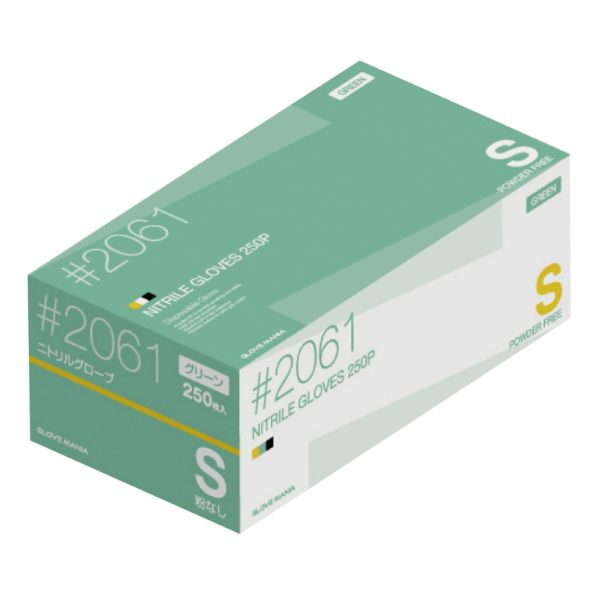 2061 ニトリル使いきり手袋 粉無 グリーンS 250枚入 川西工業
