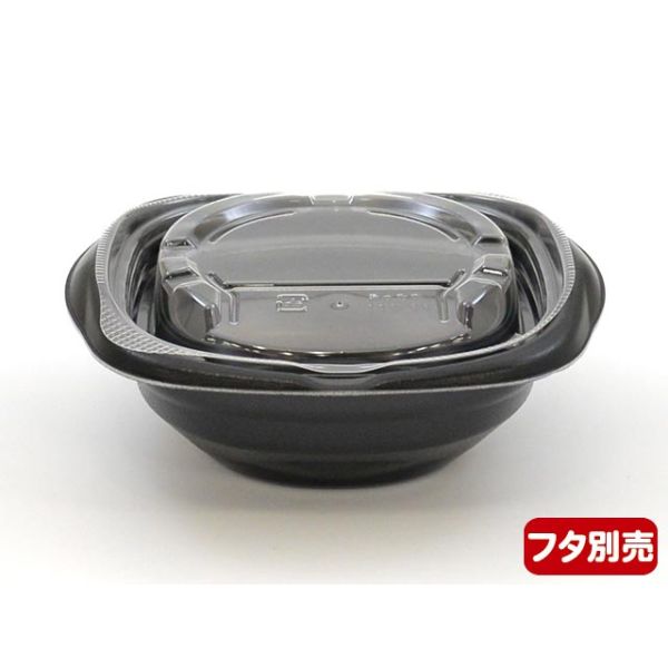 麺・スープ容器 リスパック ホットあったか 130-46B 黒