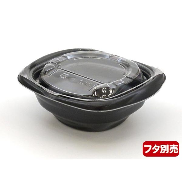 麺・スープ容器 リスパック ホットあったか 130-46B 黒