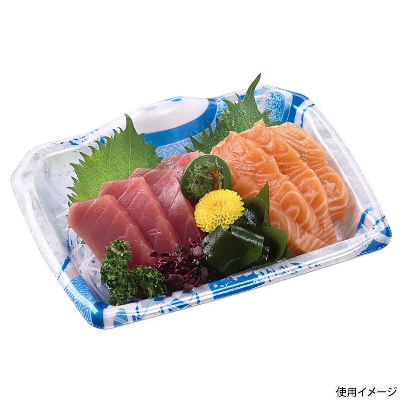 刺身容器 宝山18-14 本体 矢ばね青 エフピコ