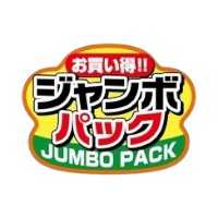 ラベル SP-259 ジャンボパック 朋JSP
