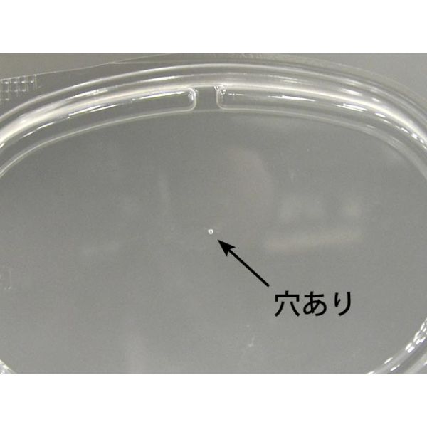 OG二段容器フタ 穴あき