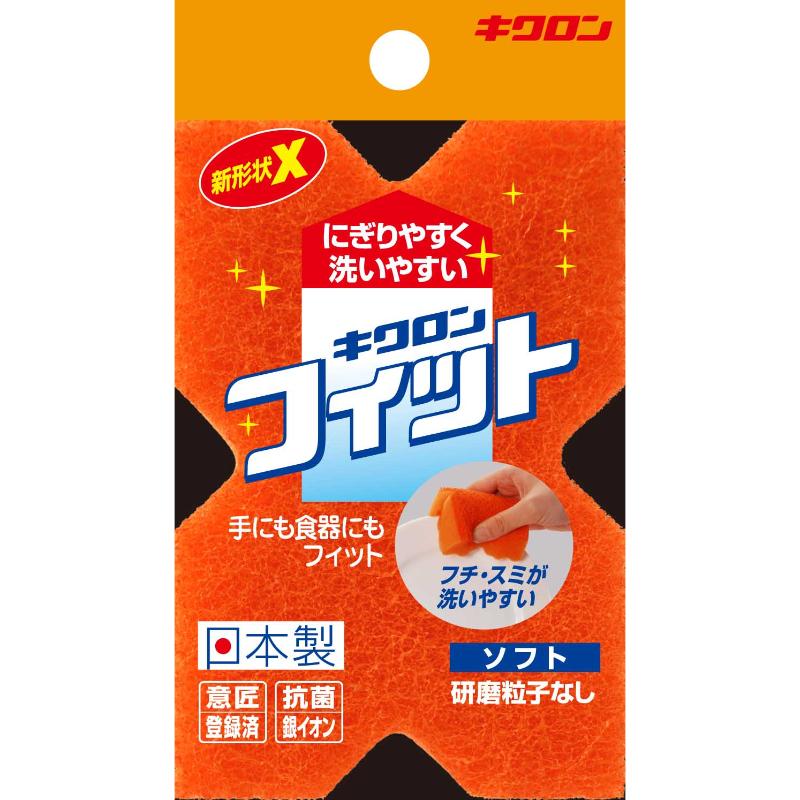 スポンジフィット ソフト キクロン
