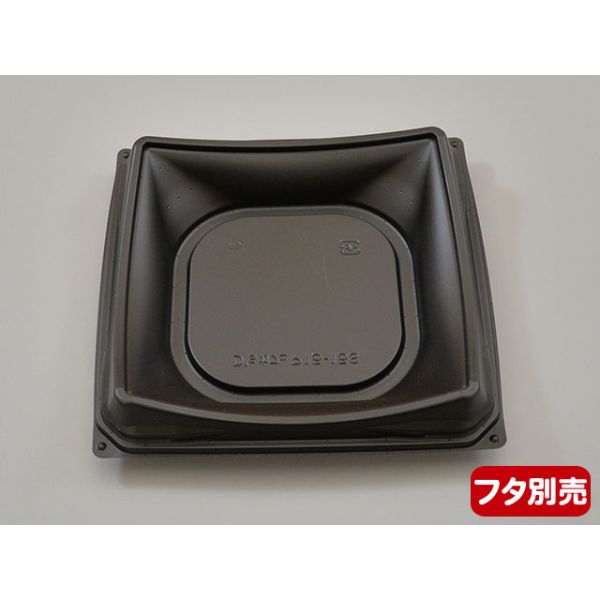 軽食容器 デンカポリマー D'sカフェ P15-15S本体 黒