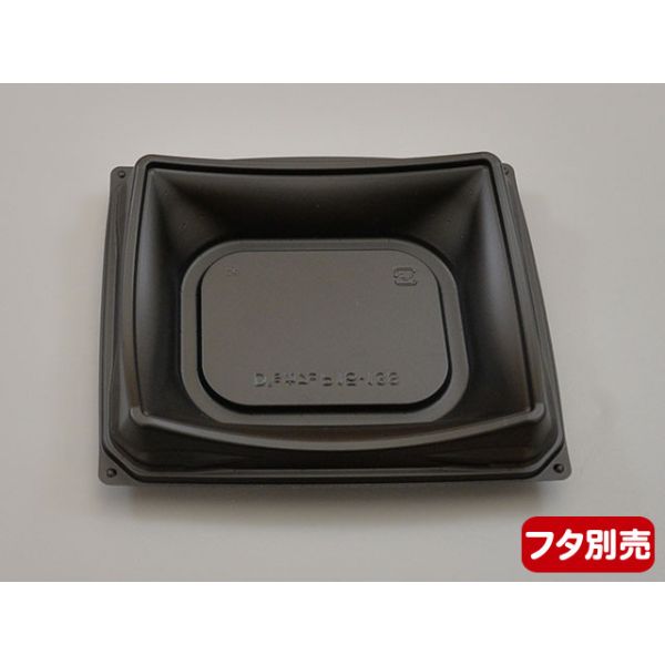 軽食容器 Dsカフェ P15-13S本体 黒 デンカポリマー