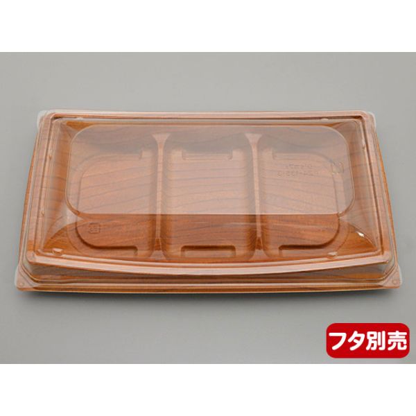 軽食容器 デンカポリマー D'sカフェ P24-13S-3 BW