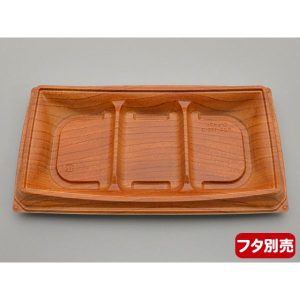 軽食容器 デンカポリマー D'sカフェ P24-13S-3 BW