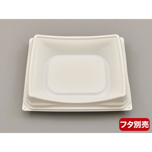 軽食容器 Dsカフェ P15-13S本体 白 デンカポリマー