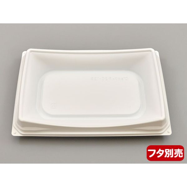 軽食容器 Dsカフェ P20-13S本体 白 デンカポリマー