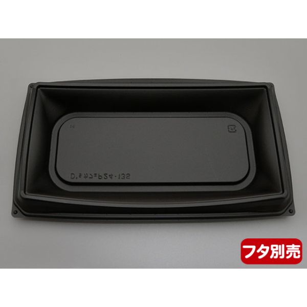 軽食容器 デンカポリマー D'sカフェ P24-13S本体 黒