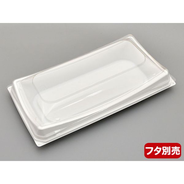 軽食容器 Dsカフェ P24-13S本体 白 デンカポリマー