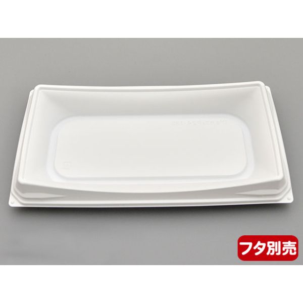 軽食容器 Dsカフェ P24-13S本体 白 デンカポリマー