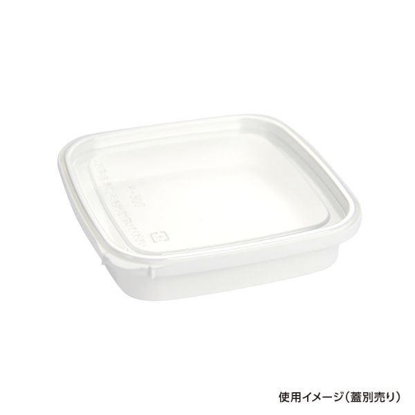 透明カップ エコロック K-300(切取タイプ)白 本体 酒井容器