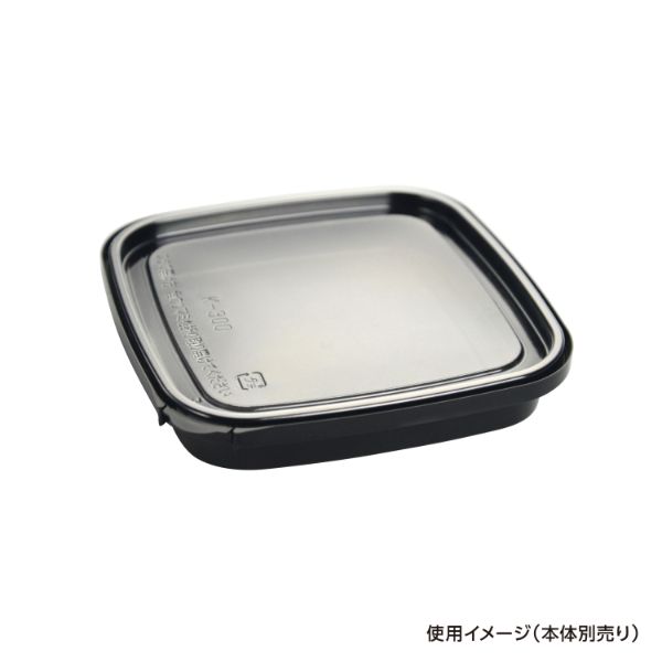 エコロック K・E-230・300 蓋